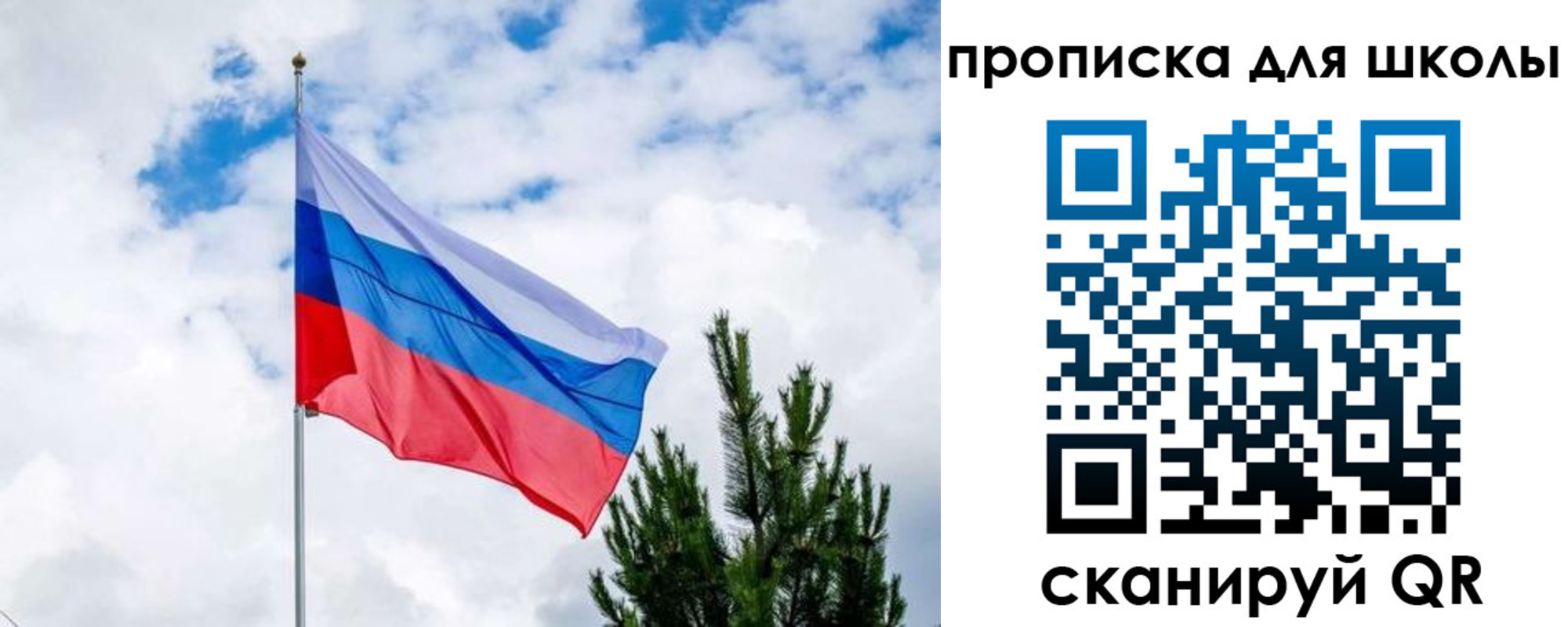 временная регистрация недорого в Новом Уренгое